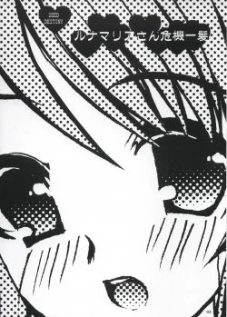 Page 2 of Lunamaria-san Kiki Ippatsu