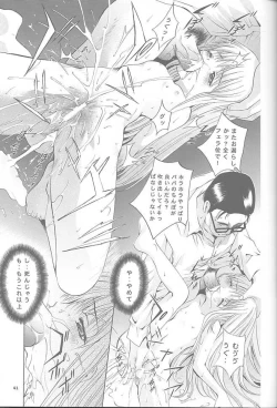 Page 40 of Mousou Mini Theater 8