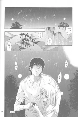 Page 49 of Mousou Mini Theater 8