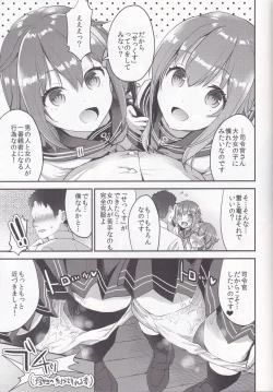 Page 15 of Teitoku o Dame ni suru Junyuu Tekoki Ikazuchi Inazuma Hen