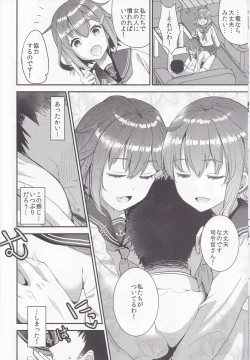 Page 6 of Teitoku o Dame ni suru Junyuu Tekoki Ikazuchi Inazuma Hen