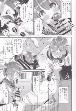 Page 9 of Teitoku o Dame ni suru Junyuu Tekoki Ikazuchi Inazuma Hen