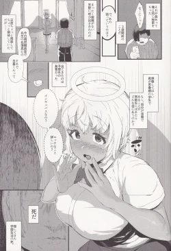 Page 4 of H Sugiru Tenshi wa Succubus to Miwake ga Tsukanai