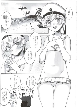 Page 5 of Hajimete no Lebe