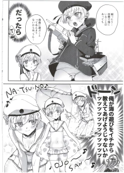 Page 6 of Hajimete no Lebe