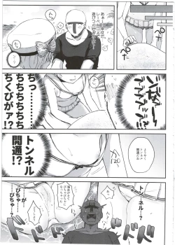 Page 7 of Hajimete no Lebe