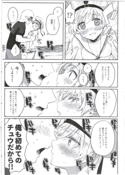 Page 8 of Hajimete no Lebe