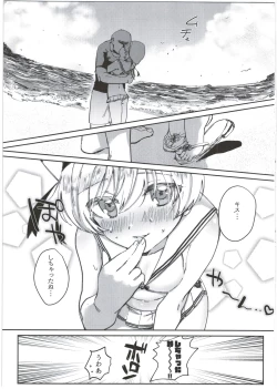 Page 9 of Hajimete no Lebe