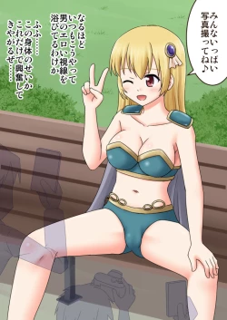 Page 51 of Hyoui Shite Yaritai Houdai Suru Hanashi