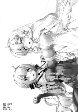 Page 26 of Watashi no Kawaii Onii-chan