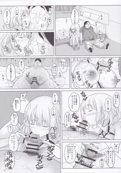 Page 18 of Ningen Sousa Appli Hypnosis