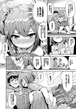 Page 106 of COMIC BAVEL SPECIAL COLLECTION VOL. 9