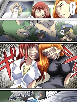 Page 4 of Yokubou Kaiki Dai 536 Shou