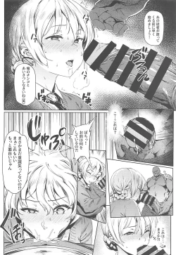 Page 5 of Darjeeling no Himitsu Chakai
