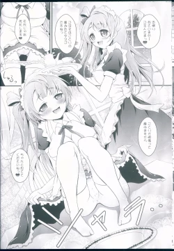 Page 10 of Kotori no H na Hon.