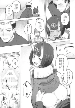 Page 14 of Cosplay Kanojo #Shuten Douji