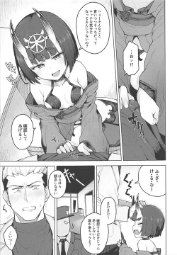 Page 6 of Cosplay Kanojo #Shuten Douji