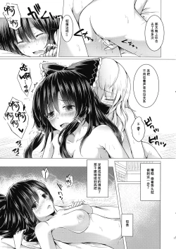 Page 10 of ever since