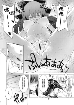 Page 13 of ever since