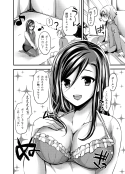 Page 5 of Maigo wa Kochira ♪