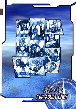 Page 26 of Hatsurei!! Chinjufu Bondage-ka Keikaku!!