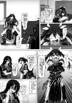 Page 4 of Hatsurei!! Chinjufu Bondage-ka Keikaku!!
