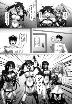 Page 7 of Hatsurei!! Chinjufu Bondage-ka Keikaku!!