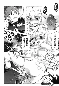 Page 31 of Mahou Oshiemasu!! - The Spell of Ten Fingers