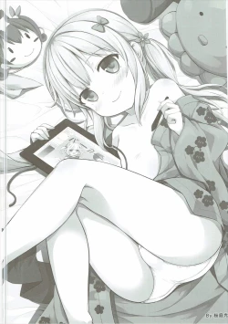 Page 25 of How to Nakadashi