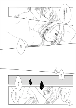 Page 15 of Secret mode