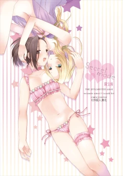 Page 1 of Secret mode