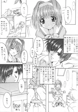 Page 6 of Kaho no Hon.