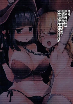 Page 34 of Toraware No Kaizoku To Oshioki Ouji