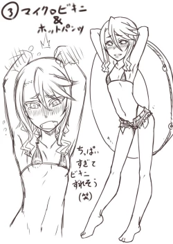 Page 163 of Hitozuma