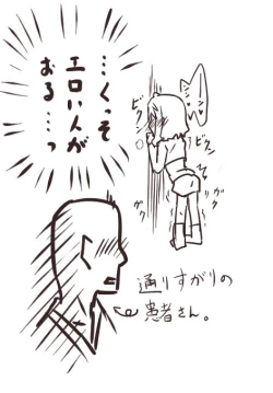 Page 175 of Hitozuma