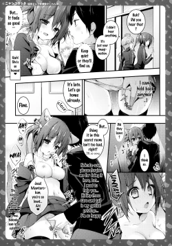 Page 17 of Nyancology 3san to Houkago KakurenboAfter School Hide and Seek With A Catgirl-