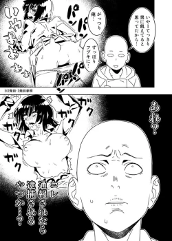 Page 31 of No Pants Woman