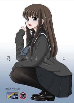 Page 1 of Netori Oji-san| Netorare Old Man