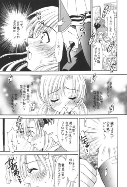 Page 17 of Nounai Gekijou vol. 2