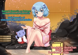 Page 209 of Kawaii Imouto to Ikenai Koto Shiteimasu!