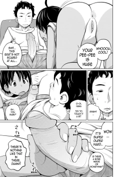 Page 74 of Kawaii Imouto to Ikenai Koto Shiteimasu!