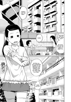 Page 88 of Kawaii Imouto to Ikenai Koto Shiteimasu!