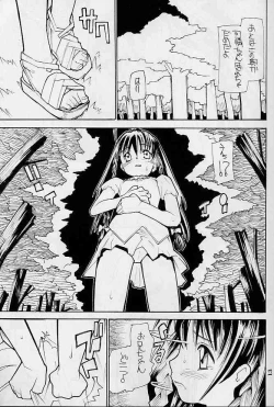 Page 11 of HR7 Hyper Restaurant 7