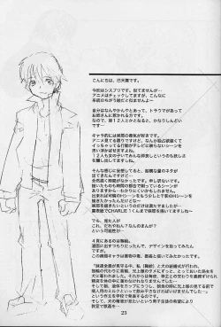 Page 21 of HR7 Hyper Restaurant 7