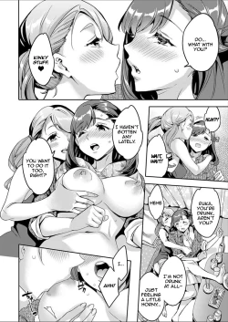 Page 106 of Shiritagari Joshi | The Woman Who Wants to Know About Anal Ch. 1-8