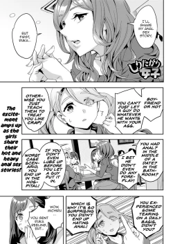 Page 21 of Shiritagari Joshi | The Woman Who Wants to Know About Anal Ch. 1-8