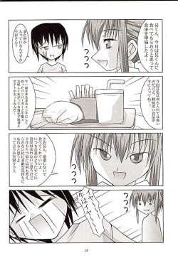 Page 25 of Sister No. 3