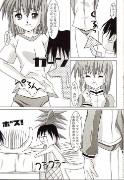 Page 4 of Sister No. 3