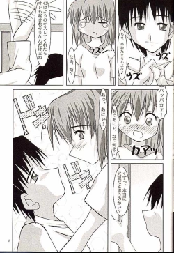 Page 6 of Sister No. 3
