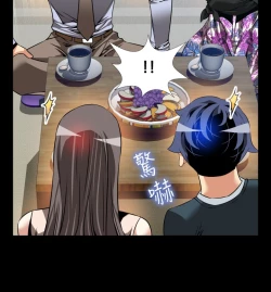 Page 112 of Love Parameter 恋爱辅助器 86~101中文